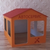 Детский игровой домик «Мастерская» - «globural.ru» - Калуга
