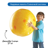 Комплект для познавательного развития  "Космос" в детском саду (комплект для группы) - «globural.ru» - Калуга