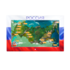 Интерактивная панель «Цвета России»  - «globural.ru» - Калуга