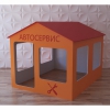 Детский игровой домик «Мастерская» - «globural.ru» - Калуга