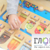 Панель "1-10 - магнитный счет" - «globural.ru» - Калуга