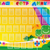 Стенд "Наши сотрудники" - «globural.ru» - Калуга