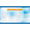 Стенд "Информация" 1.2x0.7 - «globural.ru» - Калуга