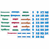 Стенд "Календарь природы" 0.5x0.3 - «globural.ru» - Калуга