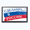 Интерактивная панель Newline TT-7519RS/RU - «globural.ru» - Калуга