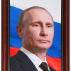 Портрет Президента РФ Путина В.В. - «globural.ru» - Калуга