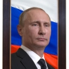 Портрет Президента РФ Путина В.В. - «globural.ru» - Калуга
