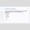 Слушание музыки. 2 класс - «globural.ru» - Калуга