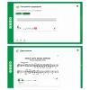 Сольфеджио. 5 класс - «globural.ru» - Калуга