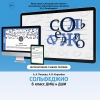 Сольфеджио. 6 класс - «globural.ru» - Калуга