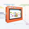 Интерактивная визитная карточка «Детский сад» 43” light - «globural.ru» - Калуга