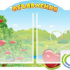 Стенд "Объявления" - «globural.ru» - Калуга
