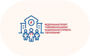 Современная школа - «globural.ru» - Калуга
