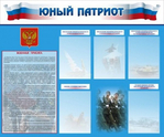 Стенды - «globural.ru» - Калуга