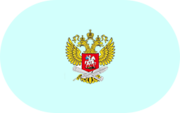 Приказ №838 - «globural.ru» - Калуга