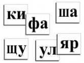 Русский язык и чтение - «globural.ru» - Калуга