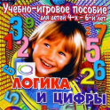 Развивающие игры - учебные пособия - «globural.ru» - Калуга