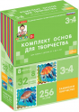 Художественно-эстетическое развитие - «globural.ru» - Калуга