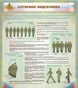 Стенды - «globural.ru» - Калуга