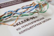 Диагностика социально-психологического климата и межличностных отношений - «globural.ru» - Калуга