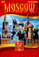 DVD Moscow видеофильм на 5 языках - «globural.ru» - Калуга