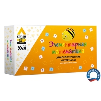 Учебно-методический комплект "Уля. Элементарная математика" - «globural.ru» - Калуга