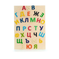 Набор букв (высота букв 10 см ) - «globural.ru» - Калуга