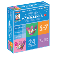 Комплект динамических раздаточных пособий со шнурком. Математика. 5-7 лет - «globural.ru» - Калуга