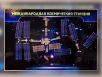 Магнитно-маркерное панно "Международная космическая станция - «globural.ru» - Калуга
