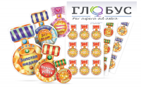 Набор наклеек "Логопедические ордена" - «globural.ru» - Калуга