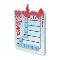 Тактильная панель "Собери слово "Россия, Москва" - «globural.ru» - Калуга