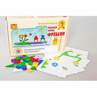 Игровой набор Фребеля "Конструктор плоскостной-2" (Серия "Эксперимент") - «globural.ru» - Калуга