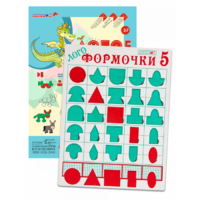 Эталонный конструктор "Логоформочки 5" - «globural.ru» - Калуга