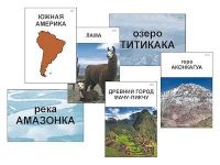 Модель-аппликация "Материки. Знакомство" (ламинированная) - «globural.ru» - Калуга