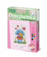 Комплект "Открытка для вышивания бисером" - «globural.ru» - Калуга
