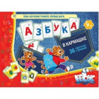 Азбука в кармашке - «globural.ru» - Калуга