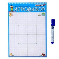 Игровизор + маркер - «globural.ru» - Калуга