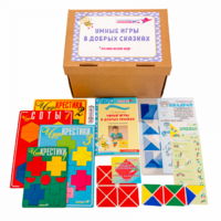 Комплект к программе "Умные игры в добрых сказках"  - «globural.ru» - Калуга