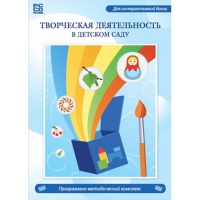 Творческая деятельность в детском саду. Интерактивная развивающая конструкторская среда - «globural.ru» - Калуга