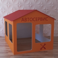 Детский игровой домик «Мастерская» - «globural.ru» - Калуга