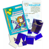 Прозрачный квадрат + сказка - «globural.ru» - Калуга