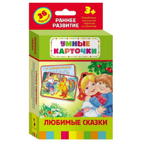 Карточки Домана "Любимые сказки" - «globural.ru» - Калуга