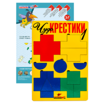 Логическая игра "Чудо-Крестики 1" - «globural.ru» - Калуга