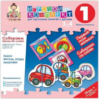 Собираем пазлы по слоям 3-4 года. Деревянные пазлы с простой вырубкой. - «globural.ru» - Калуга