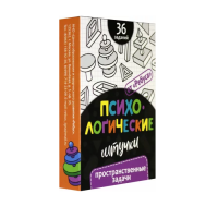 Набор игр "Психологические штучки" - «globural.ru» - Калуга