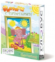 Комплект "Рисунки с пайетками" ГЛ-2 - «globural.ru» - Калуга