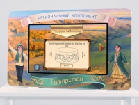 Региональный компонент «Татарстан» 43" - «globural.ru» - Калуга