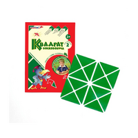 Игровой квадрат Воскобовича 2-х цветов - «globural.ru» - Калуга