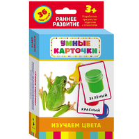 Карточки Домана "Изучаем цвета" - «globural.ru» - Калуга