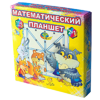 Учебно-игровое пособие "Математический планшет" - «globural.ru» - Калуга